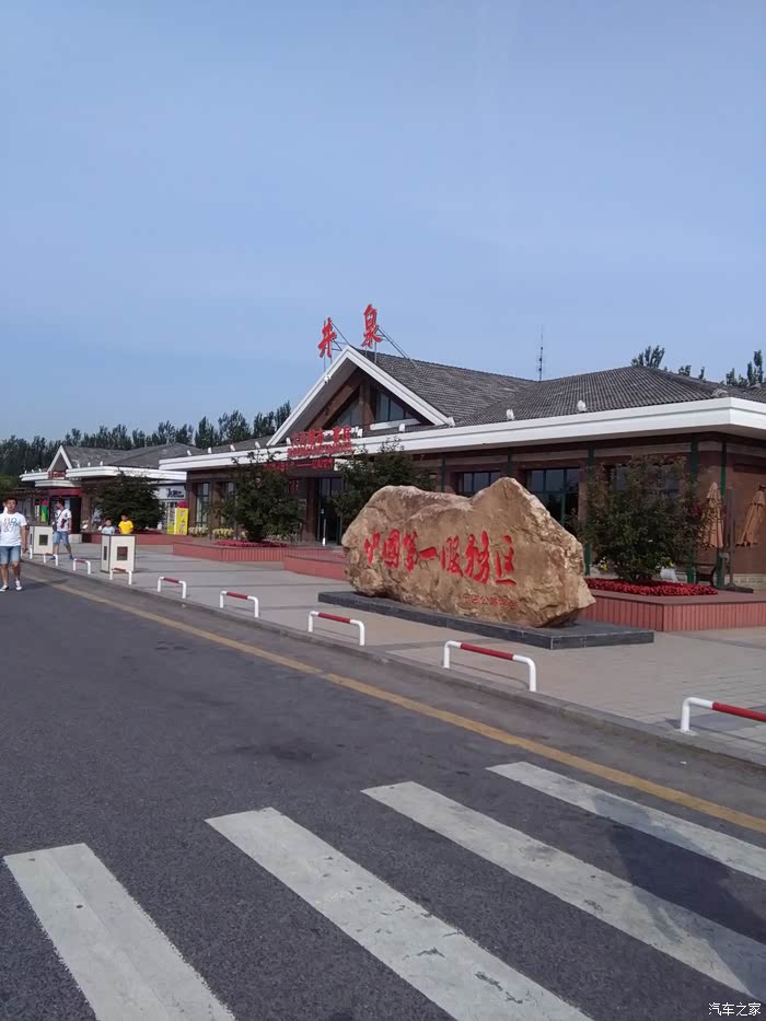 沈阳至营口自驾行