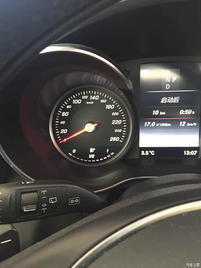 【图】各位大神请帮我看下我的油表_奔驰glc论坛_汽车之家论坛