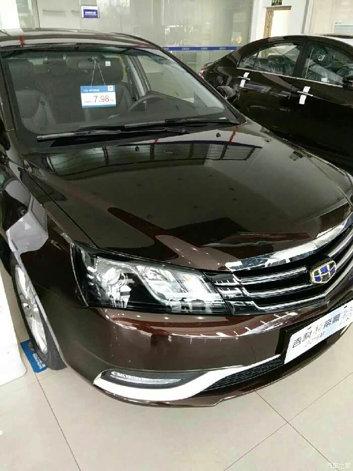 16款帝豪1.5手动向上订车