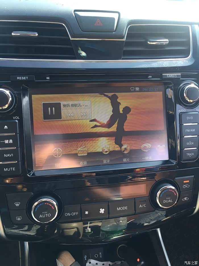 出卡仕达导航一个