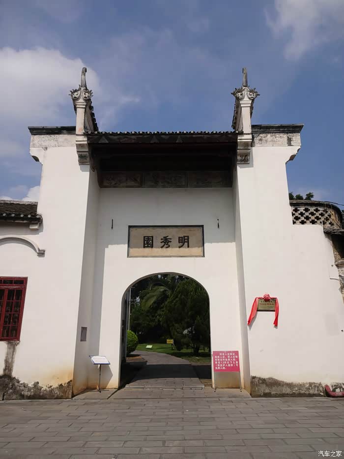 补发每日一帖武鸣游陆荣庭的明秀园