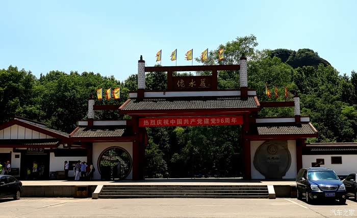 龙虎山景区仙水岩大门