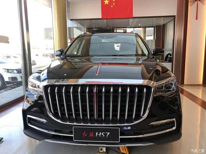h7置换红旗hs7