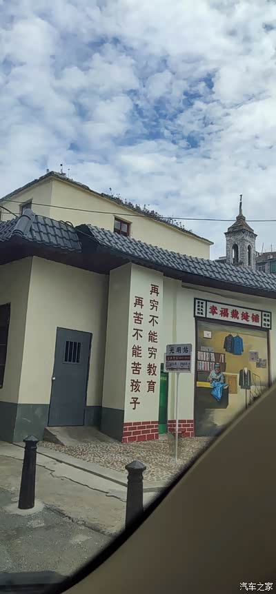 韶关网红打卡点——光明巷