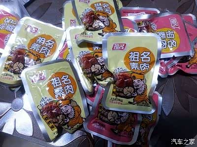 【图】讨论下酒的简易零食(超市有售的)……_北京论坛_汽车之家论坛