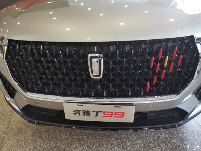 溜娃神器 奔腾t99