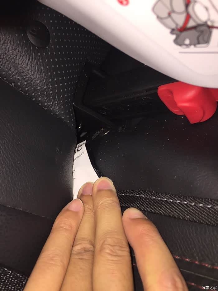 【图】智尚版后排的isofix接口在哪_天籁论坛_汽车之家论坛