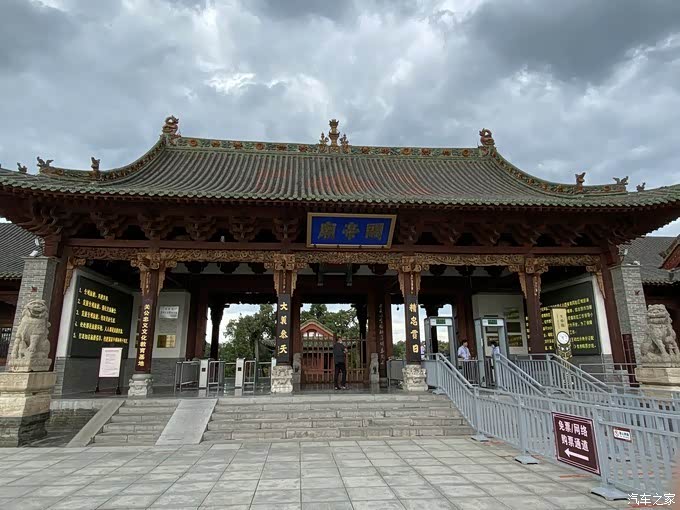 过 盐池 西行不远就是解州.