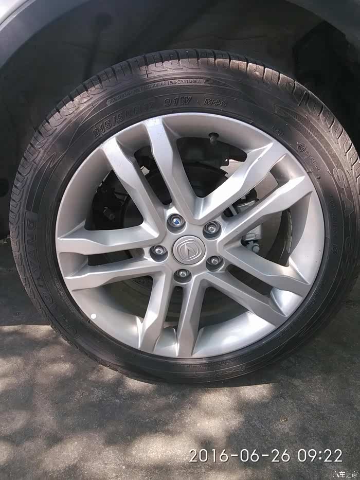 你们的cs35轮胎是什么牌子,哪种好点?