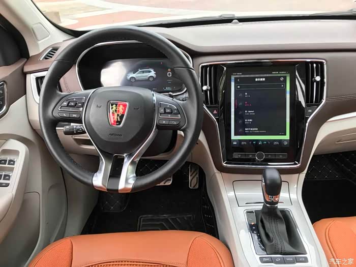 【图】新体验,提新能源erx5_荣威rx5/rx5新能源论坛_汽车之家论坛