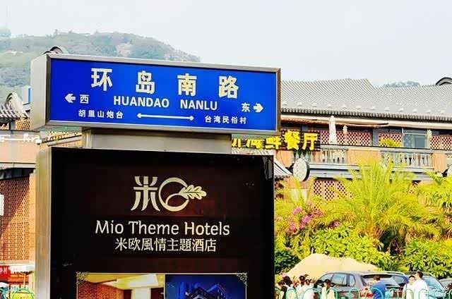 东风本田xr-v#驰骋于厦门环岛路