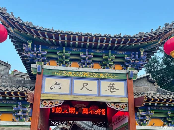 和安全的爱车去司徒小镇景区