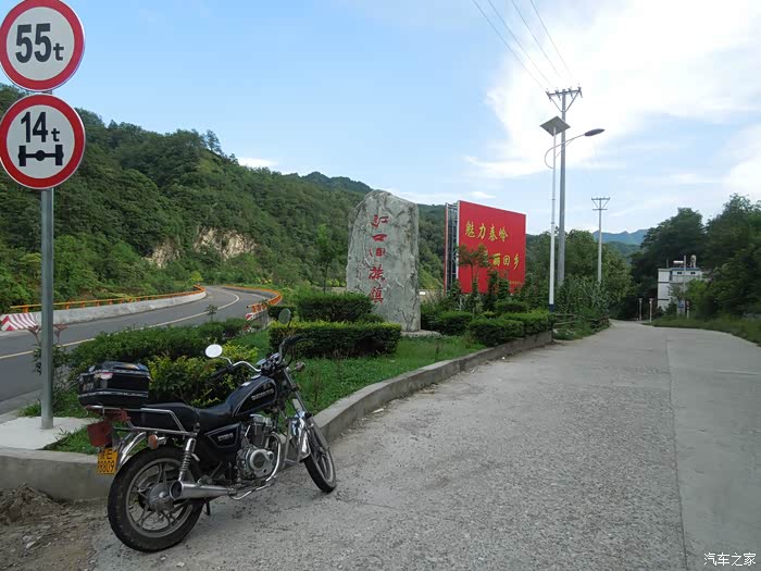 星期日骑行秦岭顶广货街江口镇