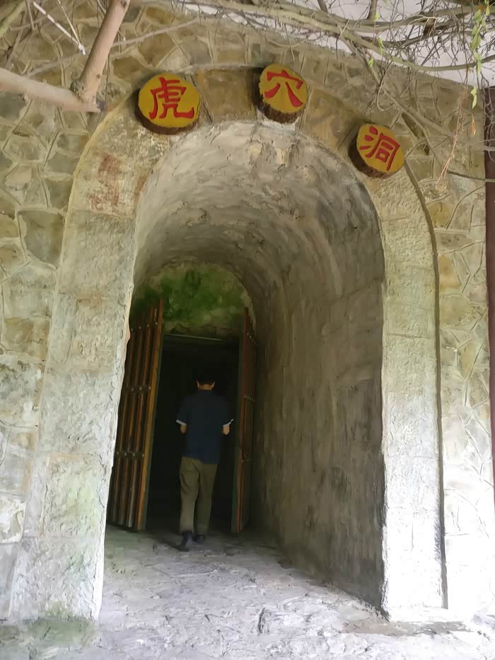 休息够了就进入虎穴洞,洞口看着不算高大
