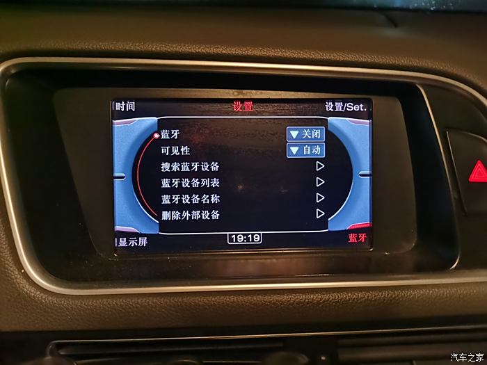 12款奥迪q5舒适型蓝牙激活