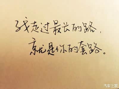 为使本篇发在本论坛那么唐突所以随便给配个图