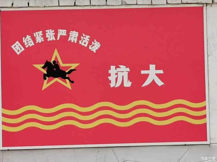 天上真的掉馅饼吗?在银滩体验免费旅游(十)