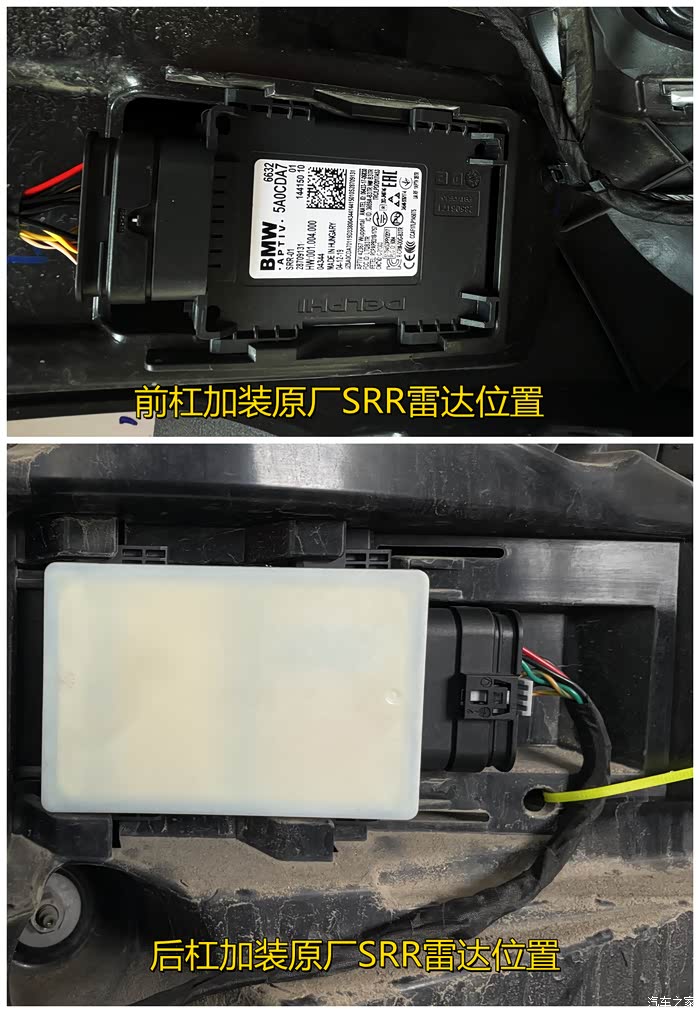 图 改装强贴18款x3首部id6改id7 22款尾灯改acc Plus 广东车友聚会 宝马x3论坛 汽车之家论坛