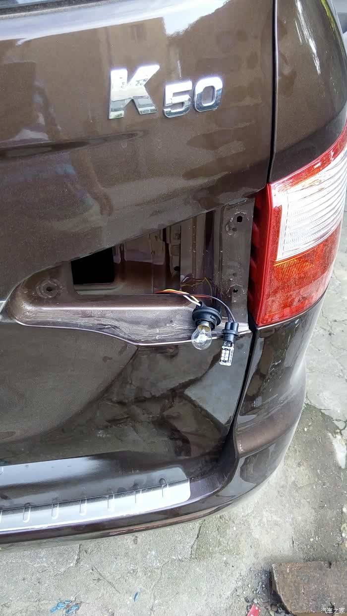 忙里偷闲换倒车灯