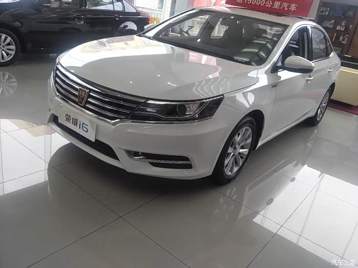 【图】买车是个大事件_荣威i6/ei6论坛_汽车之家论坛