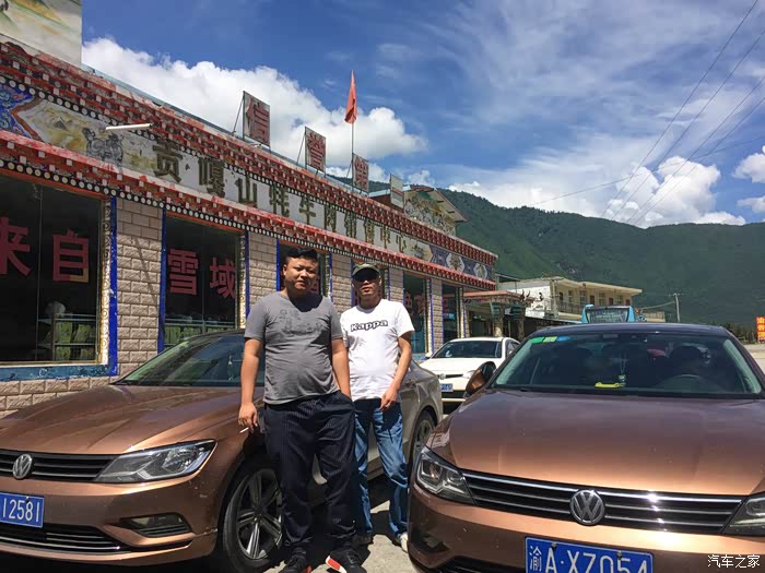 凌渡·魅力相遇《汽车之家重庆凌渡车友会》自