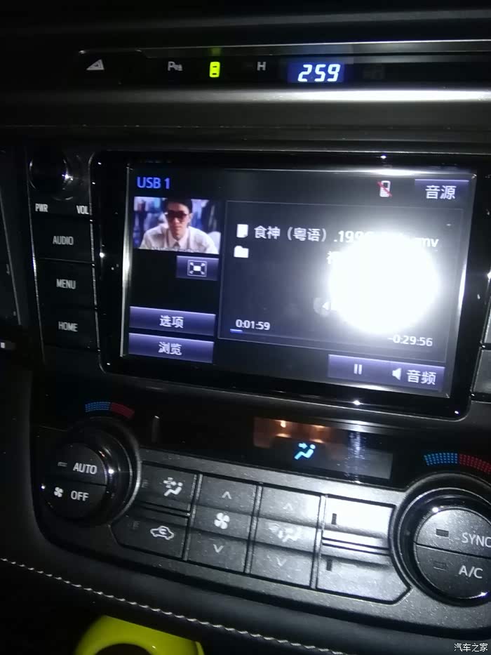 原厂中控多媒体屏幕看视频全屏方法,以及视频转码.