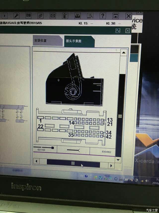 跪求宝马x5高保真功放接线定义