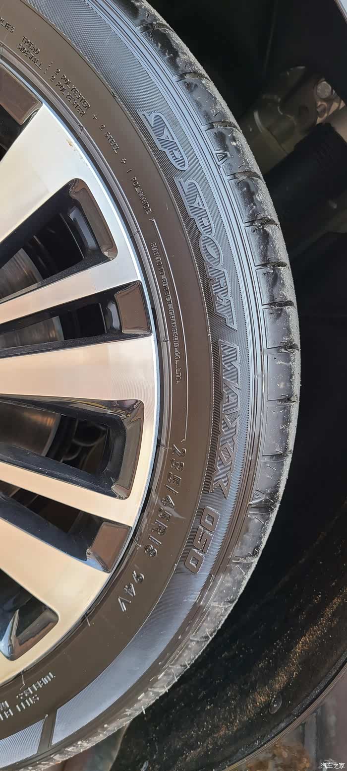 23545r18邓禄普maxx050轮胎4条已出