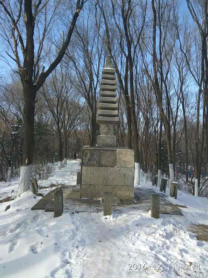 辽逸会闲来无事兜兜风虎石台公园雪景