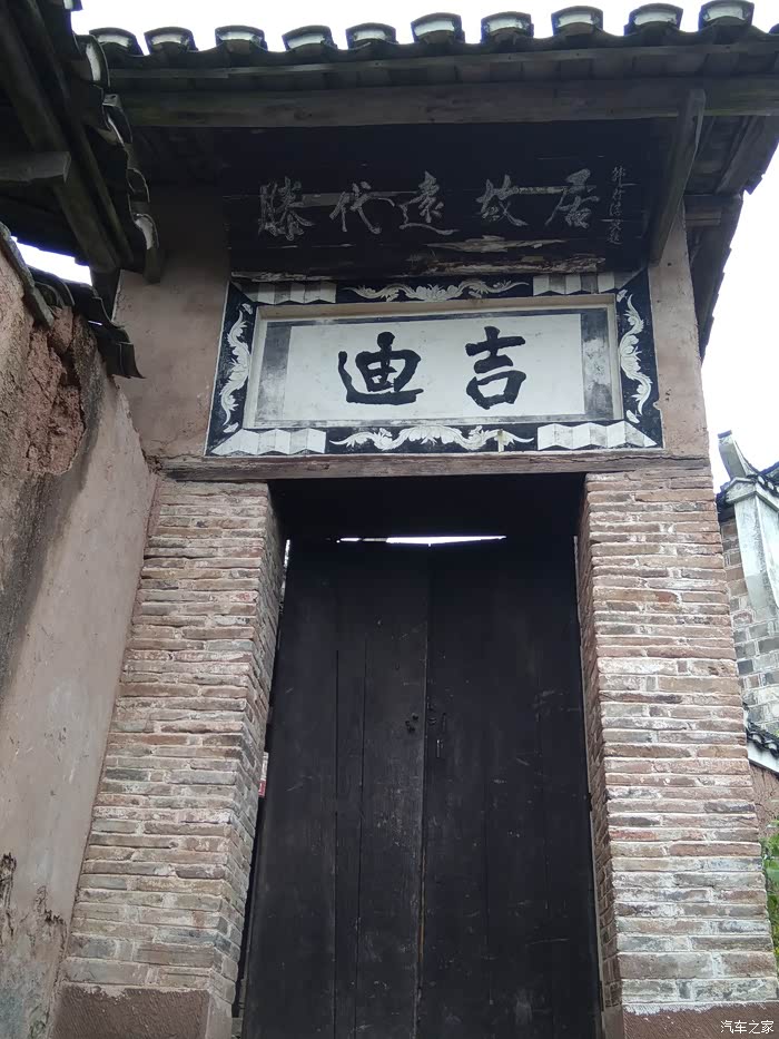 【图】自驾玳瑁坡.探访滕代远故居_自驾游论坛_汽车之家论坛