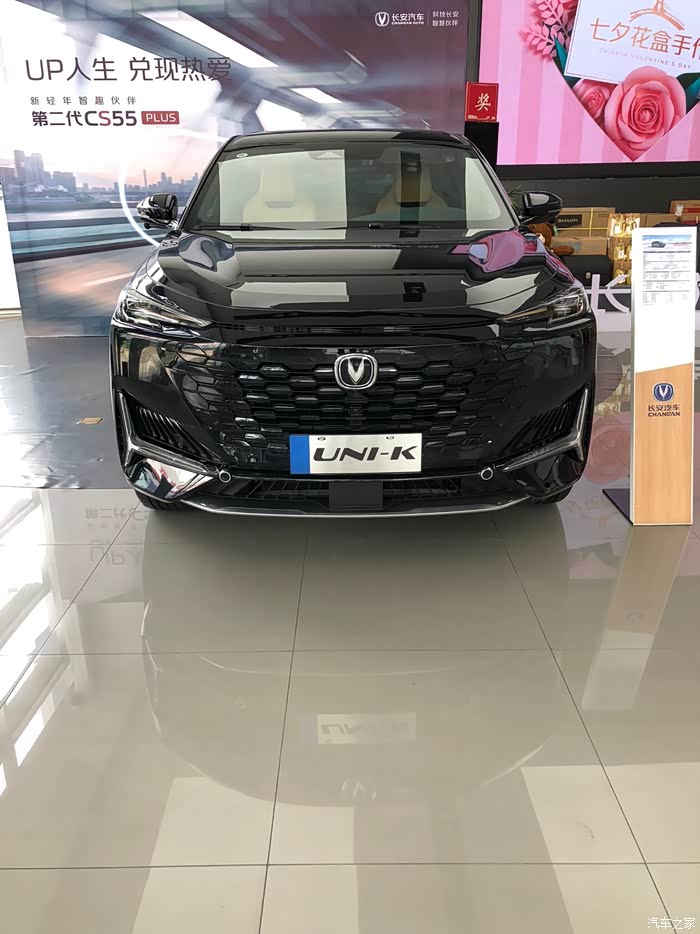 【图】uni-k黑武士进化_长安uni-k论坛_汽车之家论坛