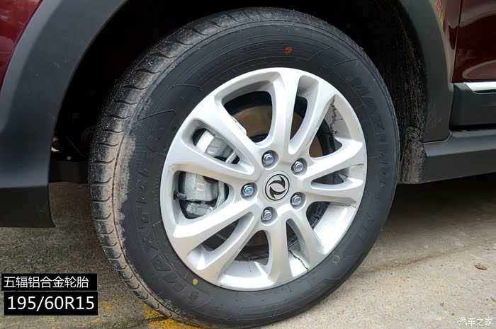 风光初体验之东风风光370静态鉴赏