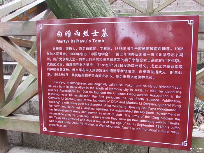 万物复苏送福利游览南通狼山广教禅寺上