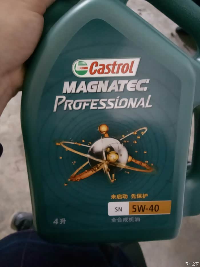 我换的这种要400磁护的