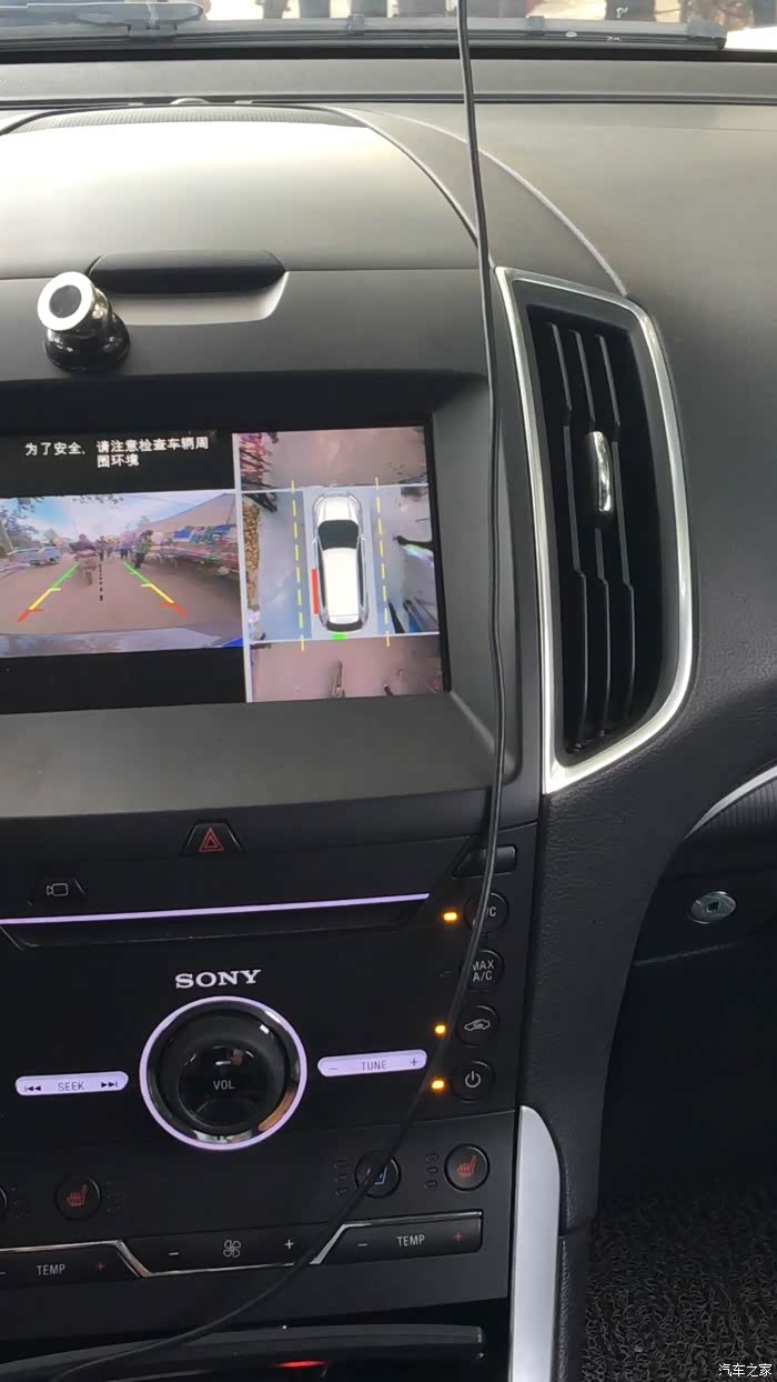 关于原车360全景倒车雷达显示问题