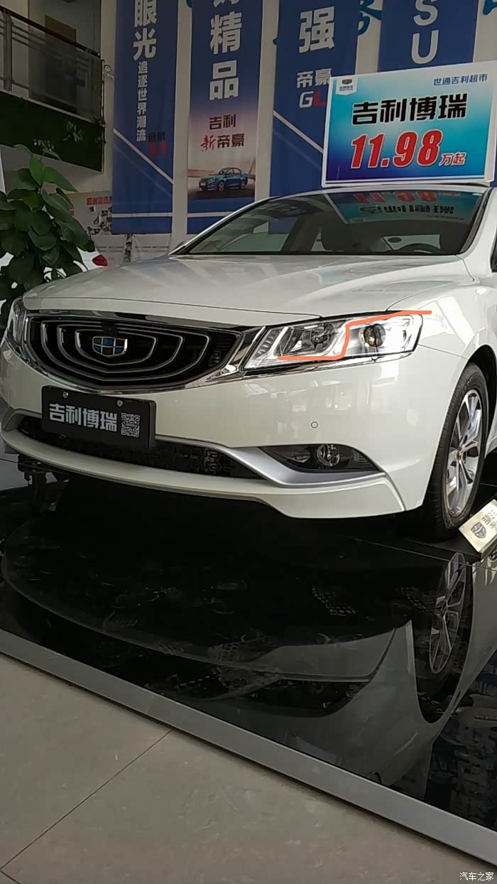【图】2017款新博瑞_博瑞/博瑞新能源论坛_汽车之家论坛