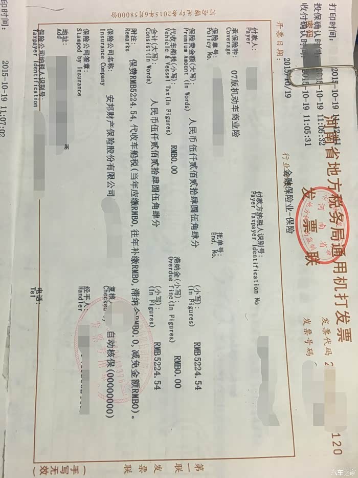 【图】我行我素随心短写(附价格发票 商业险)_北京现代ix25论坛_汽车