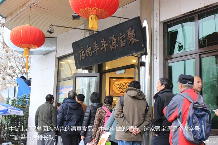 感受历史与文化--2015北京游记