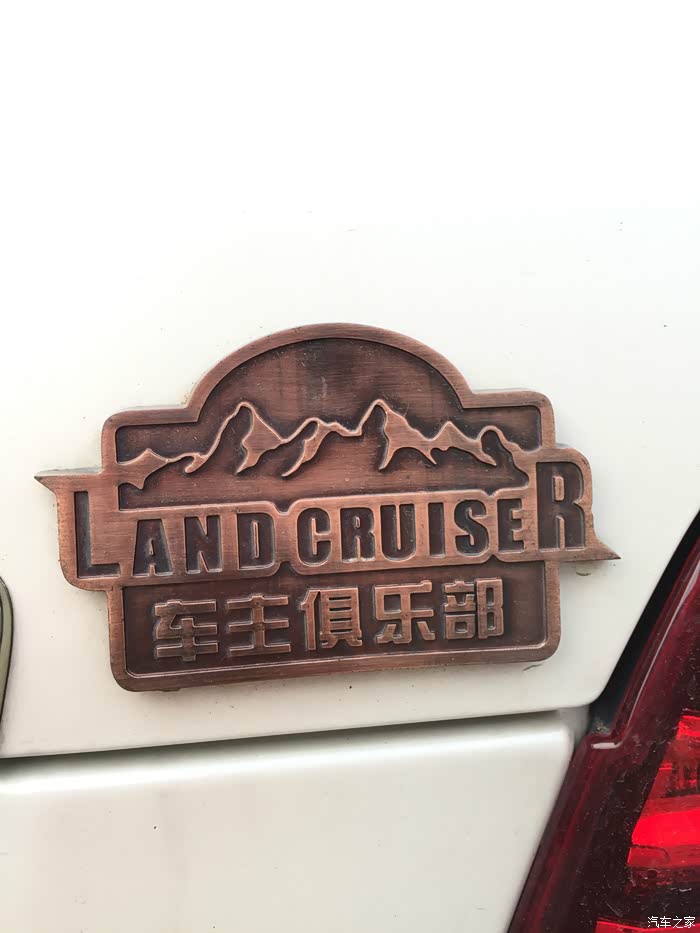 叫我陆巡全球唯一的lc100更新帖1