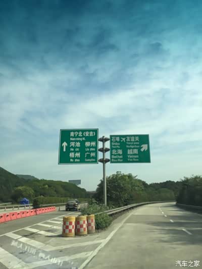 沈阳到海南 我来了