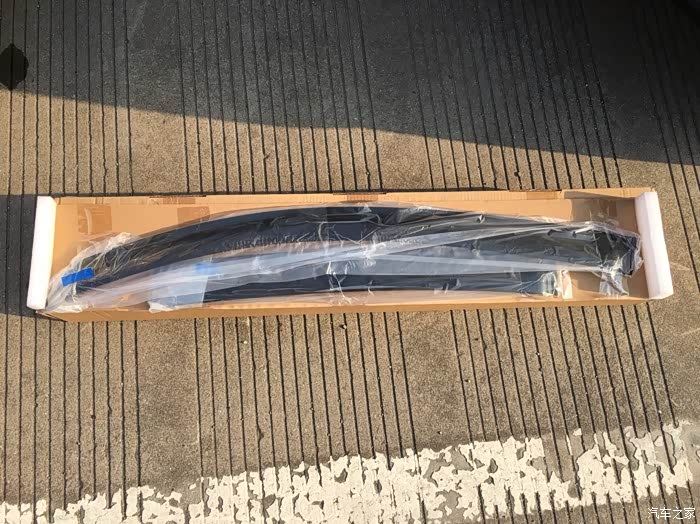 出原厂观致3箱配件