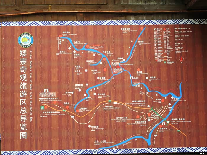 德夯地质公园矮寨盘山公路矮寨特大悬索桥