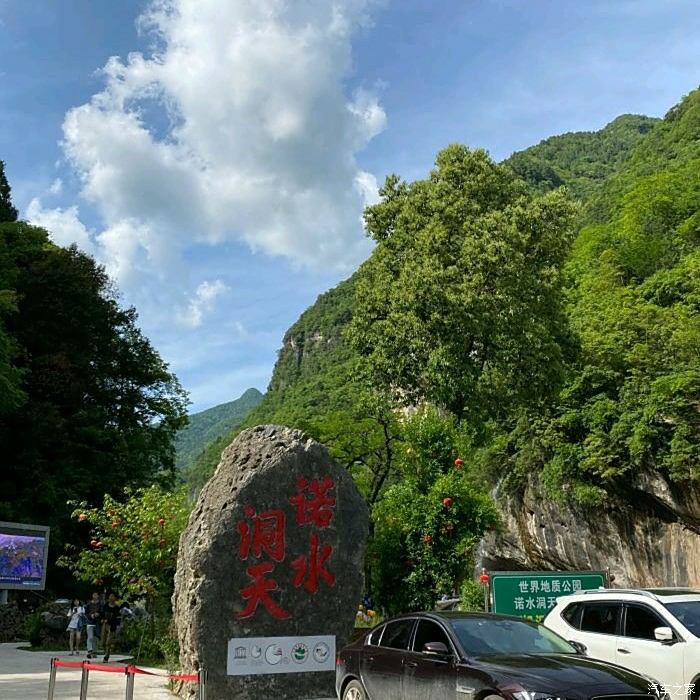 云南省河口必去的景点图片