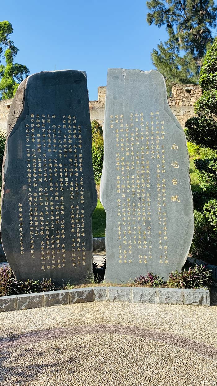 野帝打卡南炮台