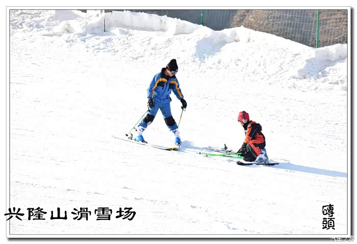 滑华体会- 华体会体育官方网站- 华体会体育APP下载雪场滑雪教学手册