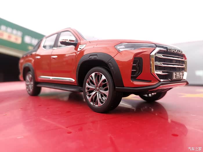 上汽大通maxus t90论坛_汽车之家论坛