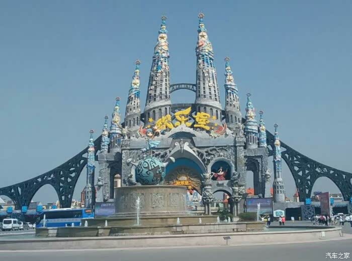 带着老婆去欧乐堡