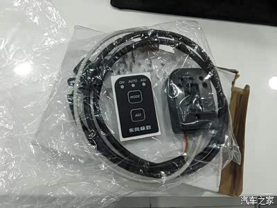更换氛围灯控制器回来发作业_标致3008论坛_手机汽车之家