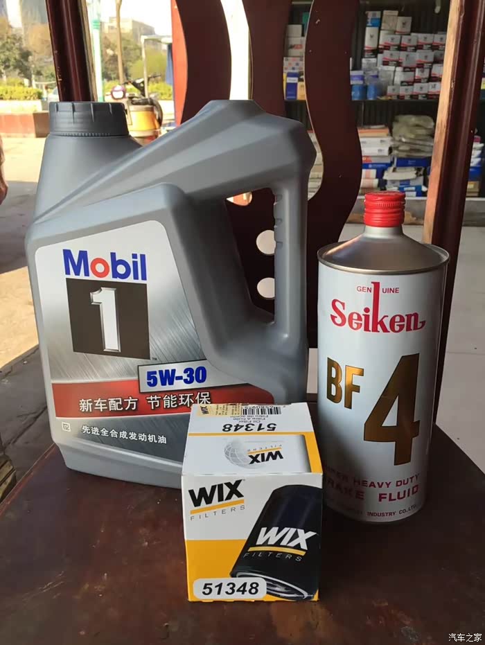 【图】紫皇冠hps系列_机油论坛_汽车之家论坛