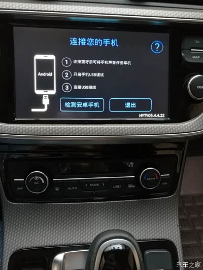 帝豪gs口碑作业_帝豪gs论坛_手机汽车之家